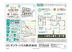 物件画像 Livele Garden.S 大和郡山市新町