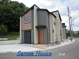 物件画像 生駒市萩の台