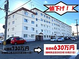 物件画像 中古マンション　三住町（ロジェ学園通）