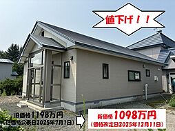 物件画像 中古戸建 訓子府町東町