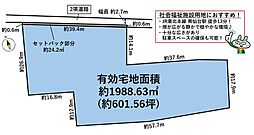 物件画像 太白区西中田2丁目