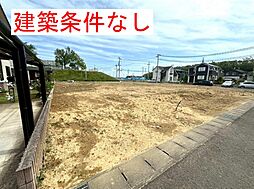 物件画像 名取市愛島郷2丁目　4号地（建築条件なし）