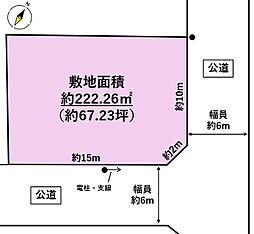 物件画像 塩竈市清水沢２丁目