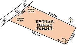 物件画像 宮城野区新田3丁目（建築条件なし）