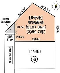 物件画像 名取市田高字原　5号地(建築条件なし)