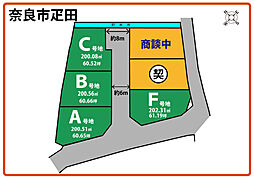 コーエイタウン疋田(全6区画)