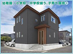 物件画像 新築分譲住宅　市原市五井西5丁目　全2棟