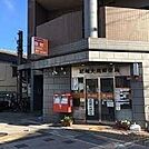 尼崎大島郵便局 566m