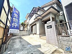 物件画像 城北町中古戸建