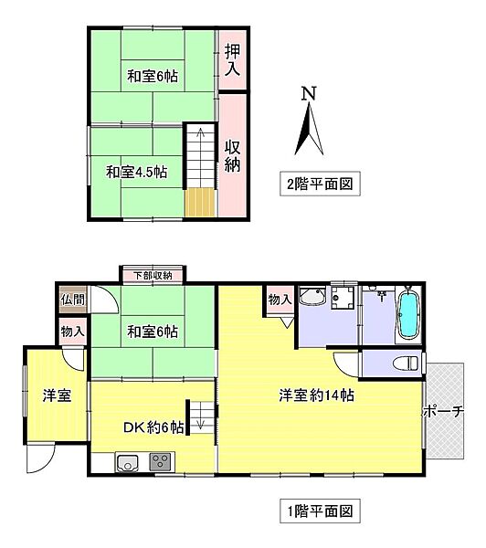 外観を拡大表示