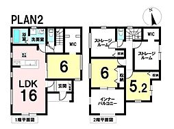焼津市小川新町3丁目 新築戸建 2号棟