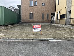 物件画像 草津市上笠３丁目　条件なし土地