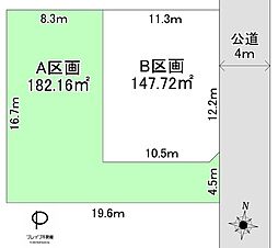 物件画像 売土地　西城3丁目