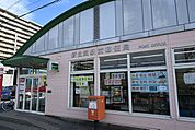 新白岡駅前郵便局★新白岡駅出口からアクセスが非常に便利★駐車場も3台分完備されており、車での来局も可能です。また、キャッシュレス対応も行っており、日々の生活に役立つサービスが充実しています…
