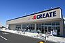 周辺：クリエイトSD 白岡上野田店★駐車場完備★車での来店が便利です。日用品や医薬品、食品など幅広い商品を取り扱っており、忙しい主婦の方々にとって便利なお店です。 480m