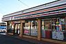周辺：セブン-イレブン 白岡西7丁目店★日々の家事や用事を効率的にサポート★さいたま栗橋線沿いの角地に位置し、駐車場を完備しています。24時間営業で、隣にはマクドナルドがあり、家族でのお出かけや食事…