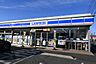 周辺：ローソン 白岡西七丁目店★駐車場は21台分完備★店内では、ATM、酒、タバコの取り扱いがあり、電子マネーやスマホ決済など各種キャッシュレス決済にも対応しています。 680m