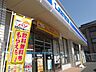 周辺：ローソン 蓮田馬込一丁目店 350m
