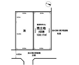 売土地　蓮田市末広1丁目