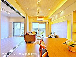居間