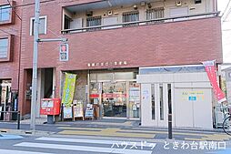 プレミスときわ台