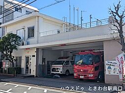 プレミスときわ台
