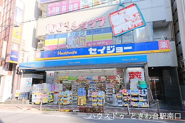 日神デュオステージときわ台