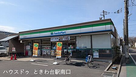 ファミリーマート 板橋台橋通り店生活に欠かせない便利なコンビニ。日用品から軽食まで豊富な品揃えで、急なお買い物にも安心です。 270m