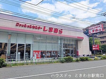 ファッションセンターしまむら 西台店大人から子どもまで、家族の衣類や寝具、生活雑貨をそろえられる衣料品店。季節の買い替えにも頼りになります。 310m