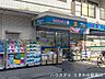 周辺：どらっぐぱぱす 板橋弥生町店日用品から医薬品まで揃うドラッグストア。忙しい毎日でも頼りになります。 480m