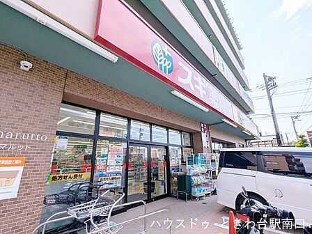 スギ薬局板橋徳丸店医薬品や日用品、コスメなどを豊富に取り揃えるスギ薬局です。処方せん受付も行なっており、地域の皆様のお買い物から健康サポートまで頼れる身近なドラッグストアです。 80m
