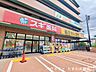 周辺：スギ薬局 板橋徳丸店医薬品や日用品を扱い、処方箋も受け付けるドラッグストア。通院後の利用や家族の常備薬の購入にも重宝します。 820m
