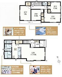 物件画像 さいたま市北区奈良町79番 B号棟