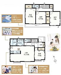 物件画像 さいたま市北区奈良町79番 A号棟