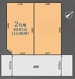 物件画像 さいたま市浦和区上木崎六1期　2号地　　全2