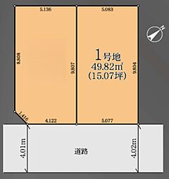 物件画像 さいたま市浦和区上木崎六1期　1号地　　全2