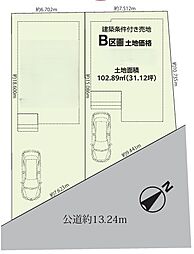物件画像 さいたま市西区指扇　B区画