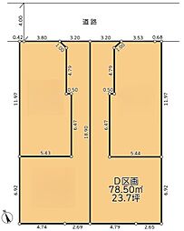 物件画像 さいたま市見沼区東大宮　D区画　　全4