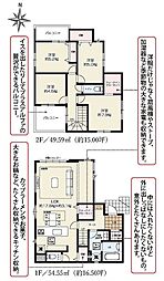物件画像 さいたま市浦和区大東12期