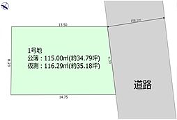 物件画像 さいたま市大宮区三橋32期
