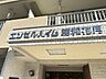 外観：現地外観写真 