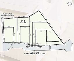 物件画像 さいたま市緑区道祖土第10 3号地 全8