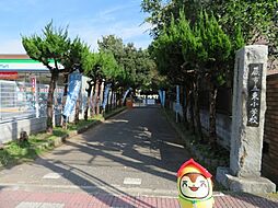 周辺施設の画像