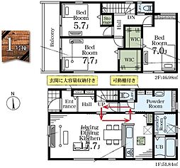 戸田市美女木1丁目 1号棟 全4