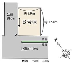 さいたま市南区広ヶ谷戸7期　B区画