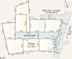 さいたま市桜区宿第2