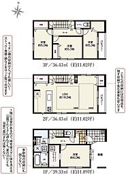 さいたま市浦和区仲町2期 5号棟 全6