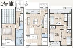 さいたま市南区四谷1期 1号棟 全3