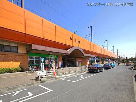 JR埼京線「戸田」駅(2000m)