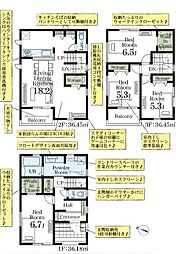 さいたま市大宮区櫛引町第2 1号棟 全1